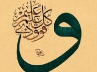 I am a Muslim But I Don’t Feel Like a Very Good One