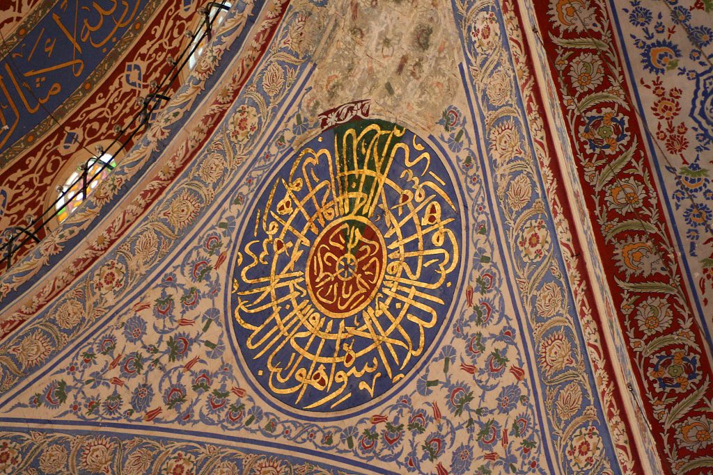 The Resurgence of Islamic Calligraphy in Istanbul